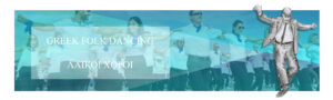 folk dancing classes