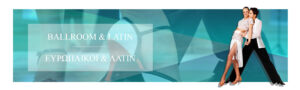 latin classes